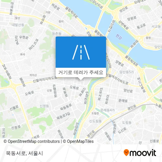 목동서로 지도