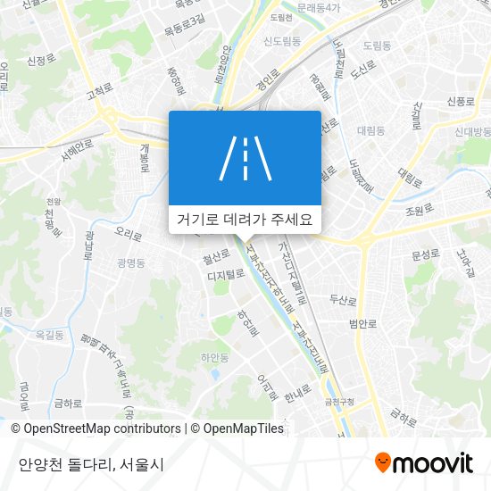 안양천 돌다리 지도