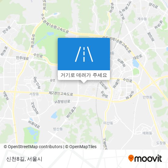 신천8길 지도