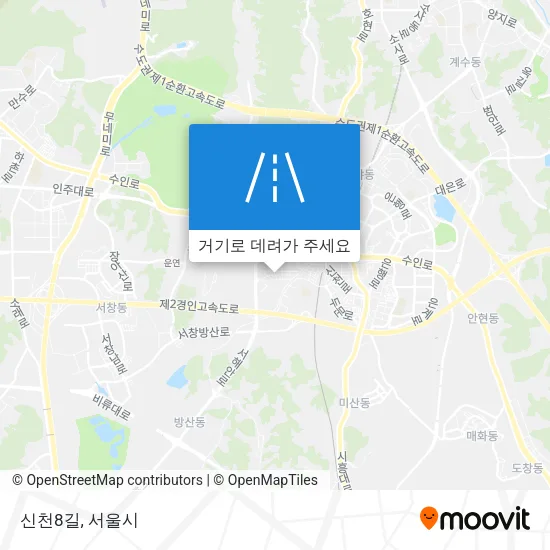 신천8길 지도