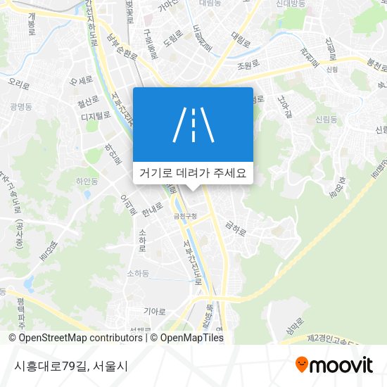 시흥대로79길 지도