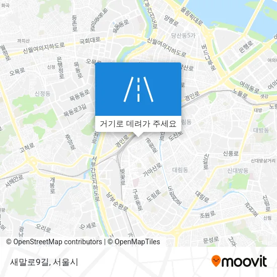 새말로9길 지도