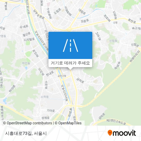 시흥대로73길 지도