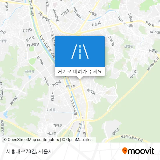 시흥대로73길 지도