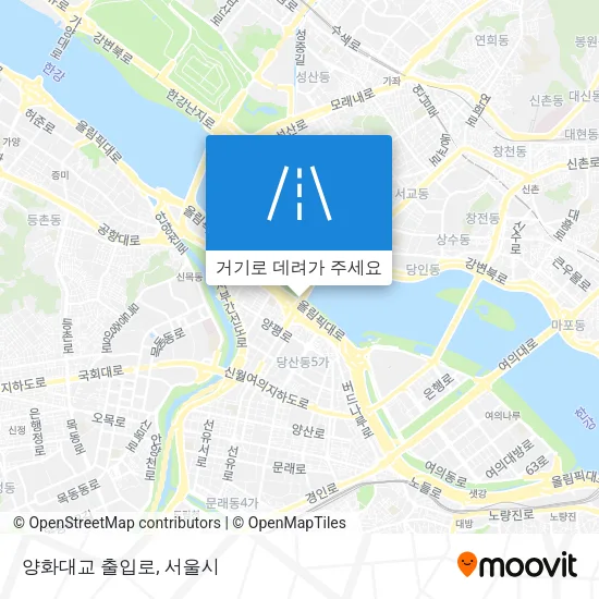 양화대교 출입로 지도