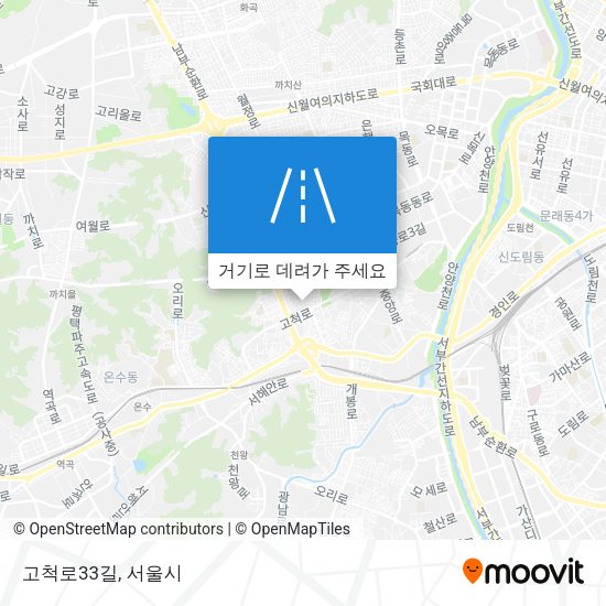 고척로33길 지도
