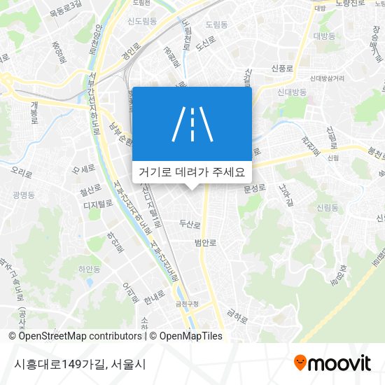 시흥대로149가길 지도