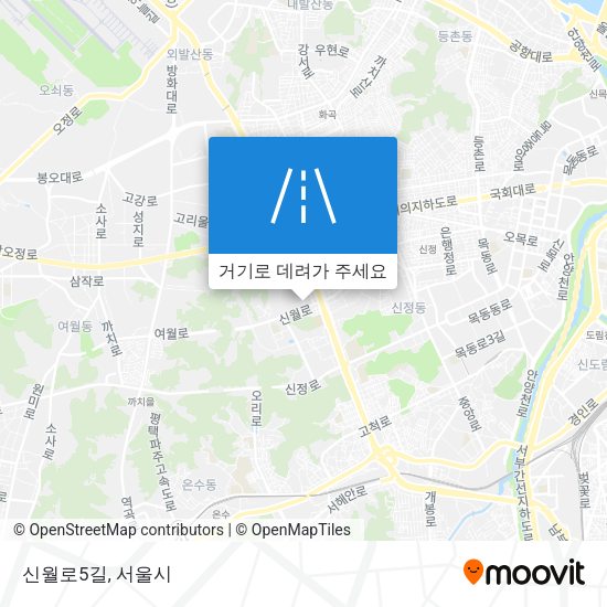 신월로5길 지도