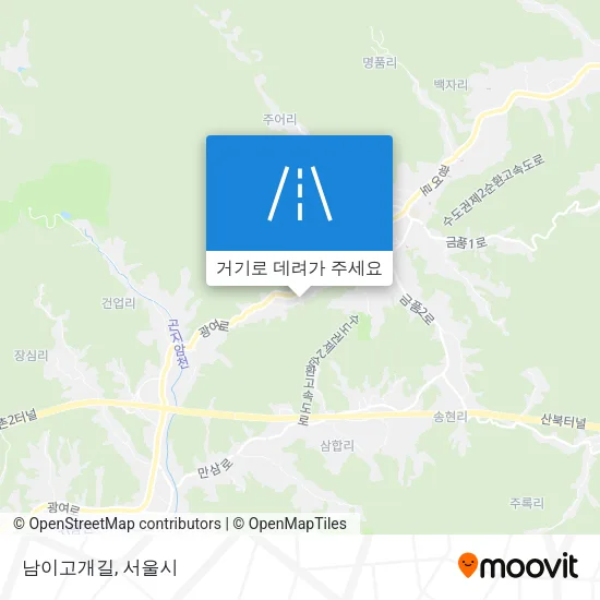 남이고개길 지도