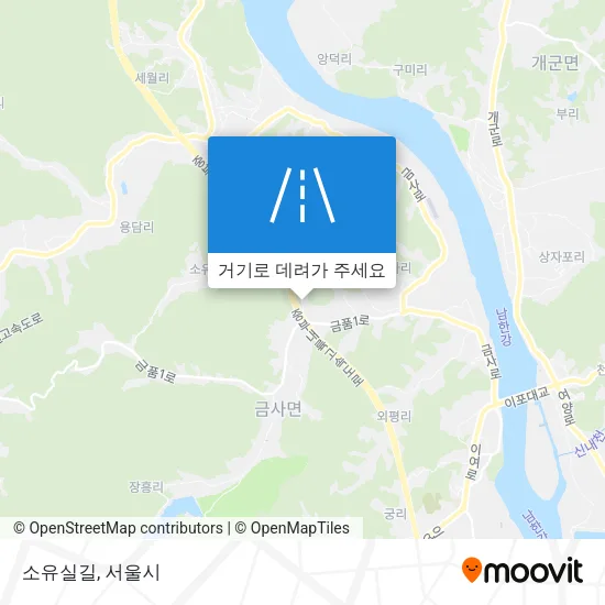 소유실길 지도