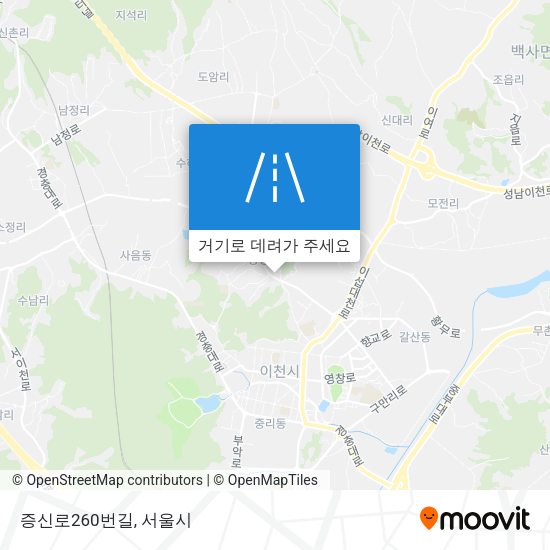 증신로260번길 지도