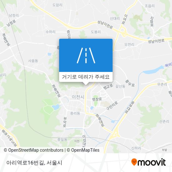아리역로16번길 지도