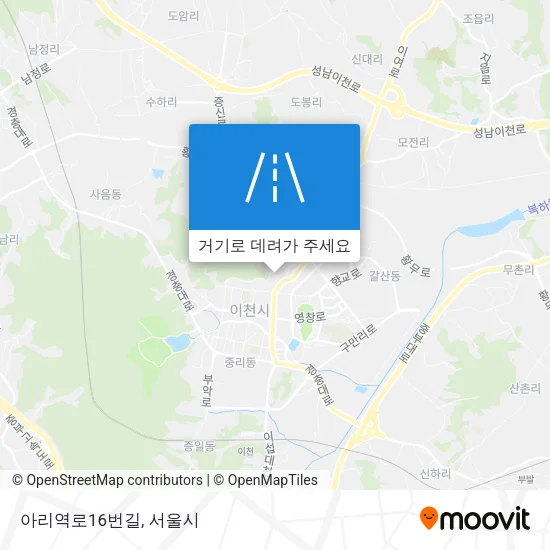 아리역로16번길 지도