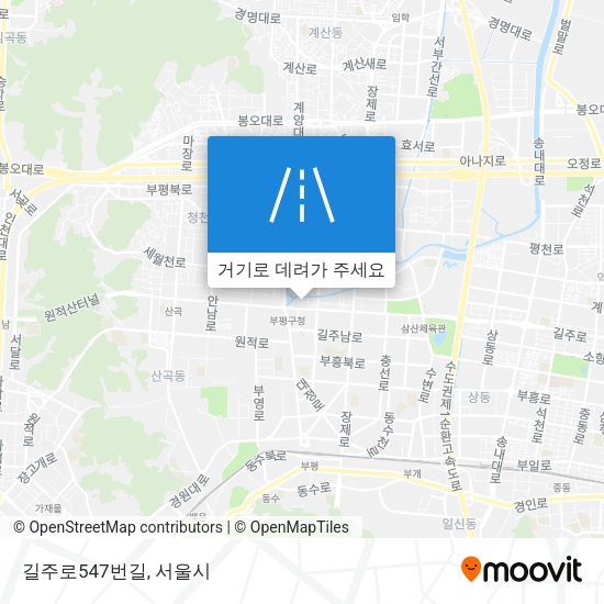 길주로547번길 지도