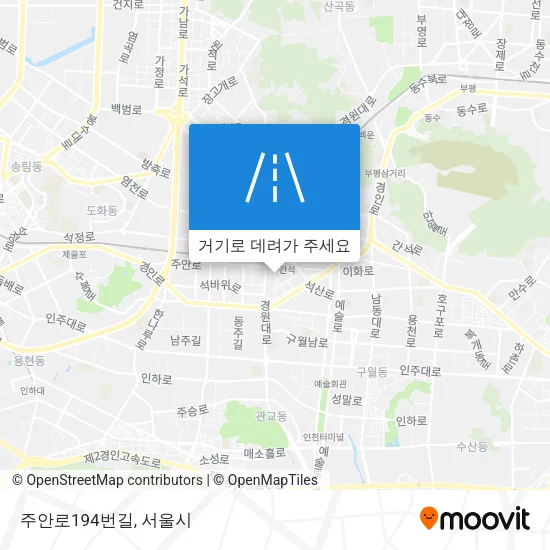 주안로194번길 지도