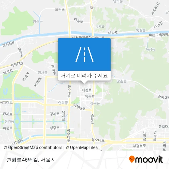 연희로46번길 지도