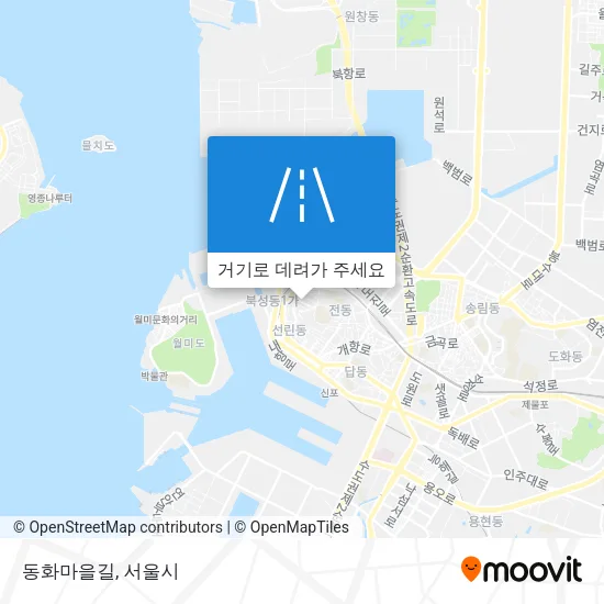 동화마을길 지도