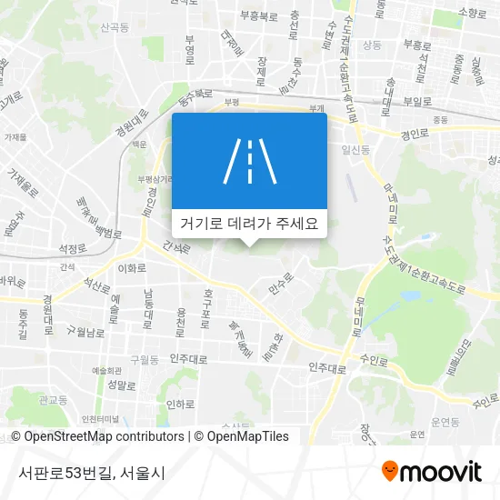 서판로53번길 지도