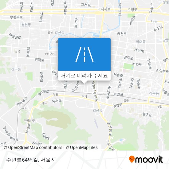 수변로64번길 지도