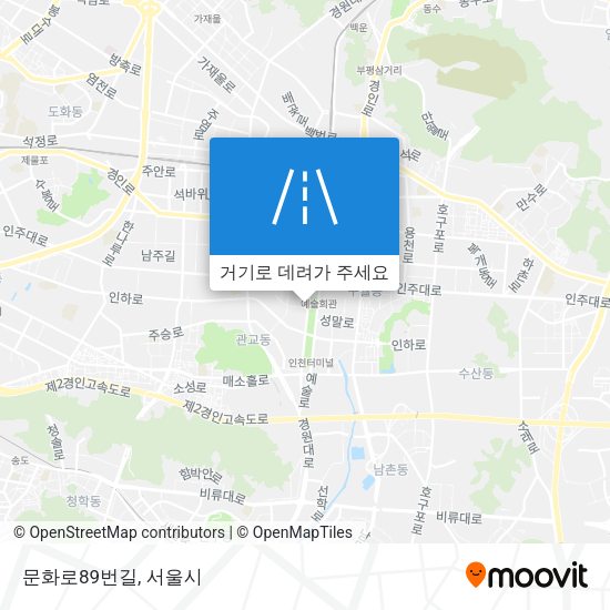 문화로89번길 지도