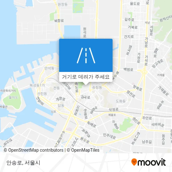 안송로 지도