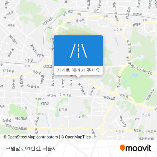구월말로91번길 지도