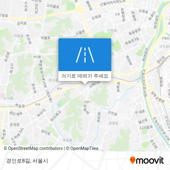 경인로8길 지도