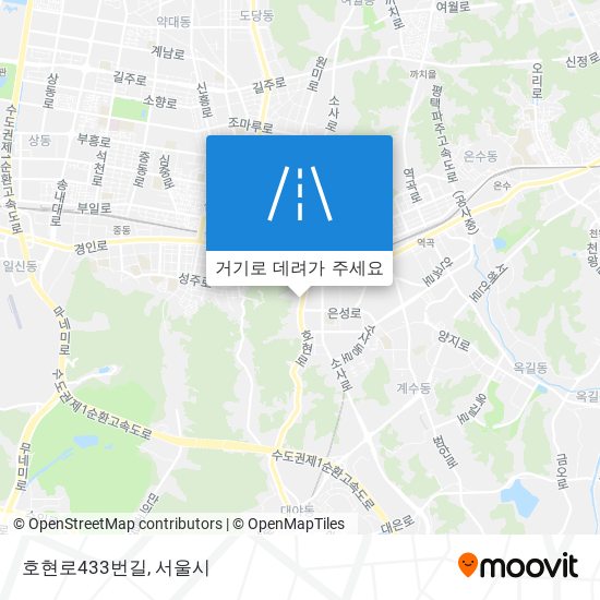 호현로433번길 지도