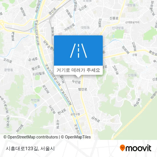 시흥대로123길 지도
