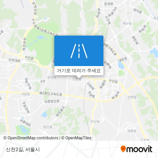 신천2길 지도