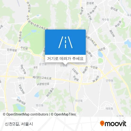 신천2길 지도