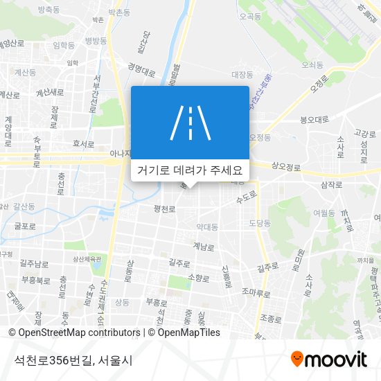 석천로356번길 지도