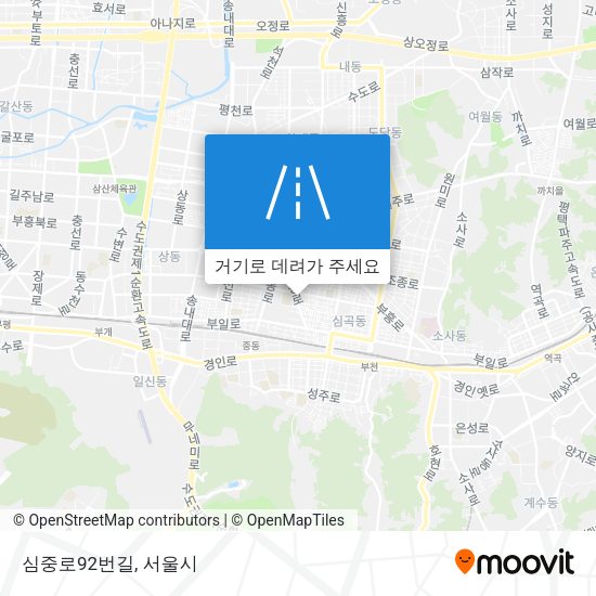 심중로92번길 지도