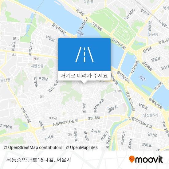 목동중앙남로16나길 지도