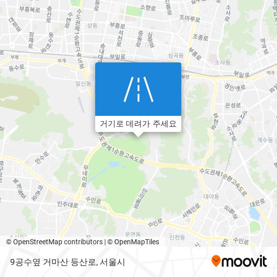 9공수옆 거마산 등산로 지도