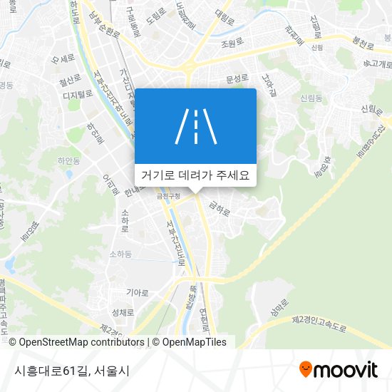 시흥대로61길 지도
