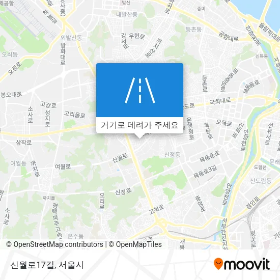 신월로17길 지도
