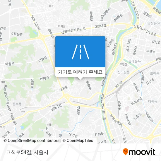 고척로54길 지도