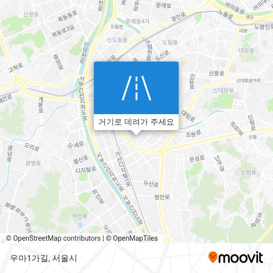 우마1가길 지도