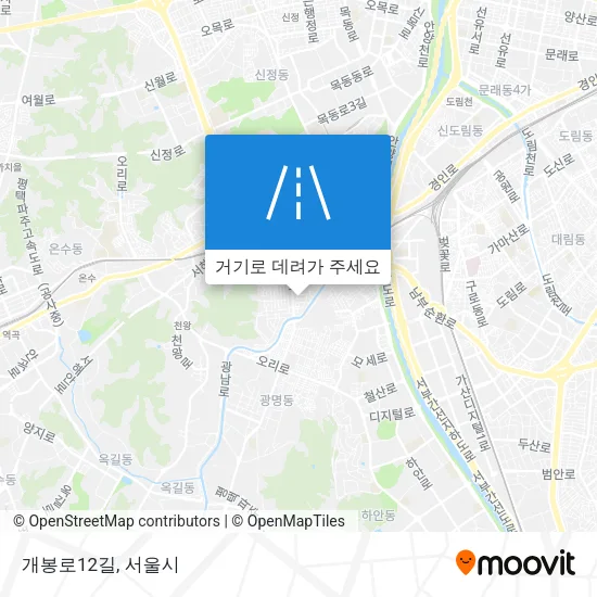 개봉로12길 지도