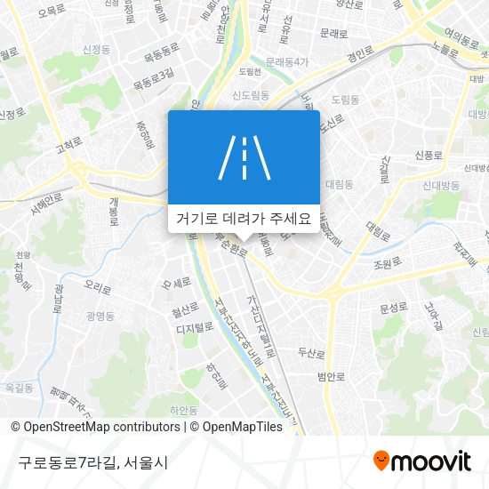 구로동로7라길 지도