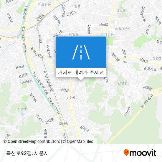 독산로92길 지도