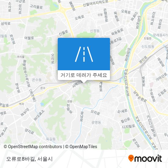 오류로8바길 지도