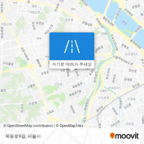 목동로9길 지도