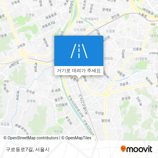 구로동로7길 지도