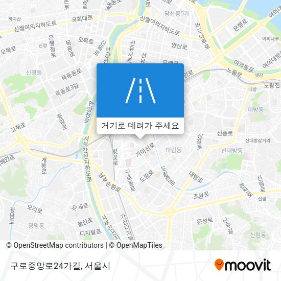 구로중앙로24가길 지도