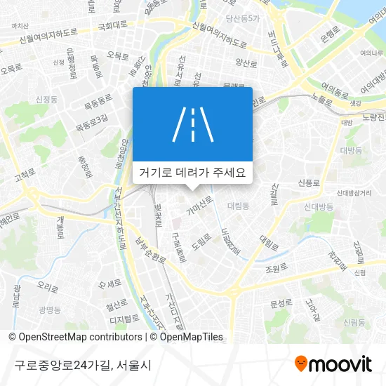 구로중앙로24가길 지도