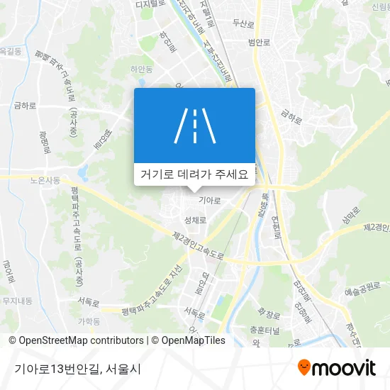 기아로13번안길 지도
