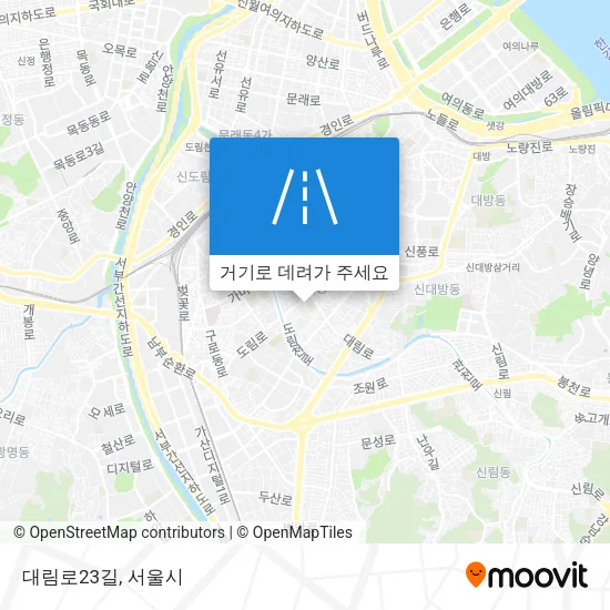 대림로23길 지도