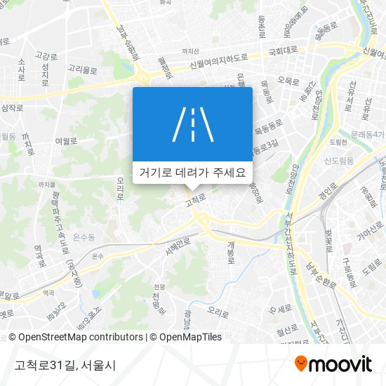 고척로31길 지도